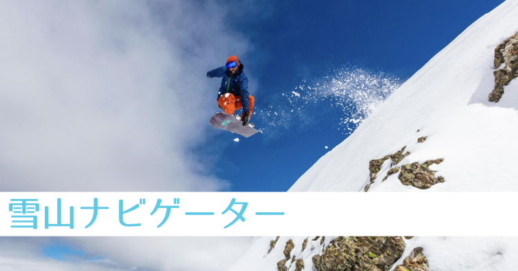 Football情報まとめ